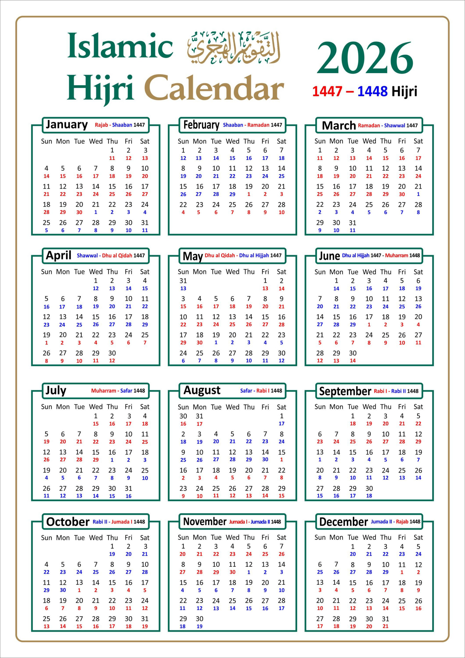 2026 Islamic Calendar With Colour Coded 1447 And 1448 Ah Dates within Islamic Calendar 2026