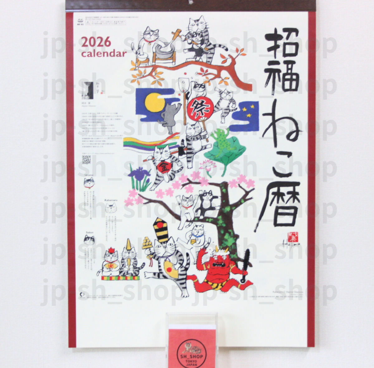 2026 Wall Calendar Good Fortune Cats Hajime Okamoto Kabamaru Japan regarding Japanese Luck Calendar 2026