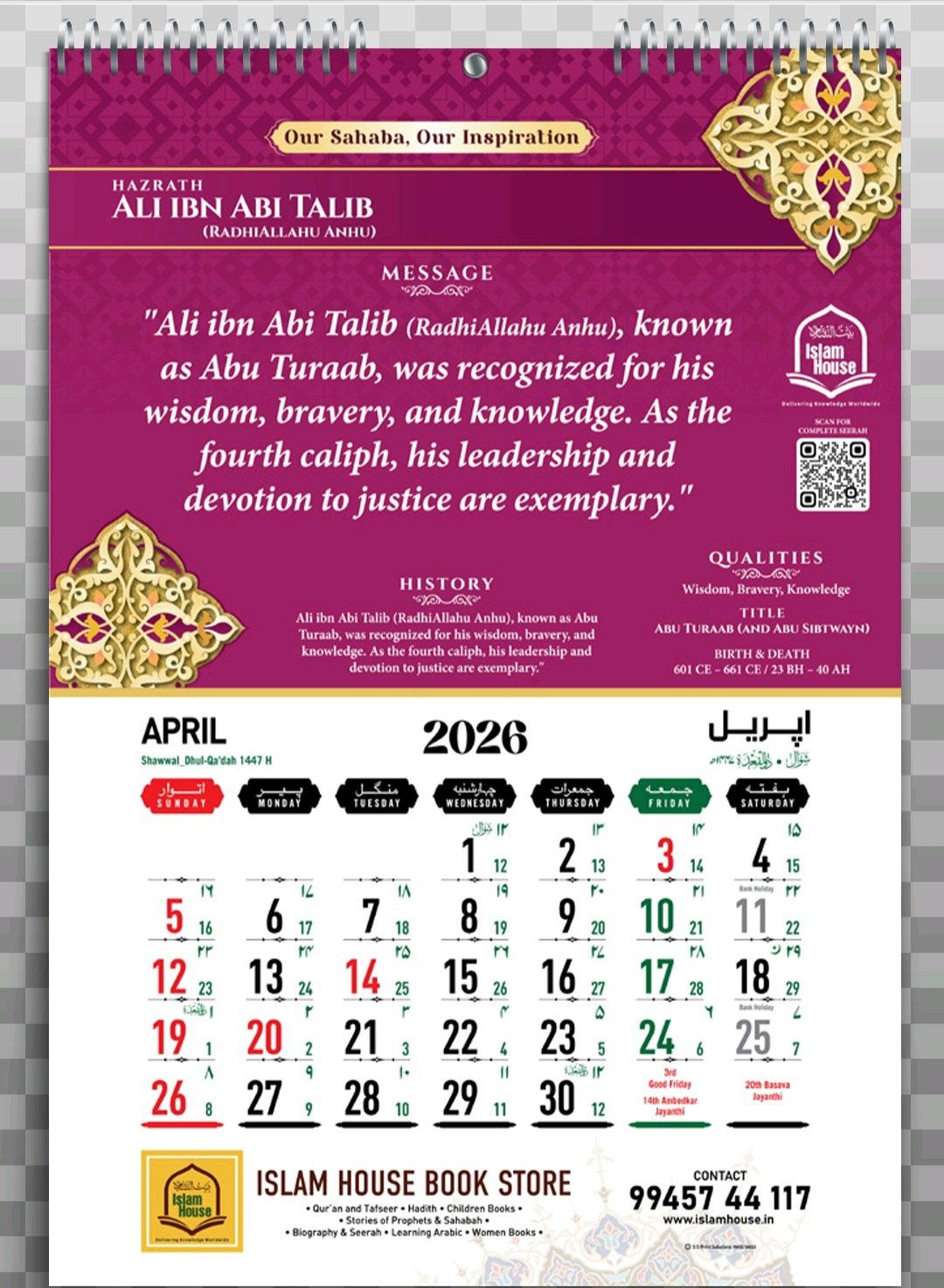 Calendar 2026 - Hijri 1447/48 Islamic - Arabic &amp;amp; English Dates - Pack Of 3  Calendar inside Islamic Calendar 2026 Uae