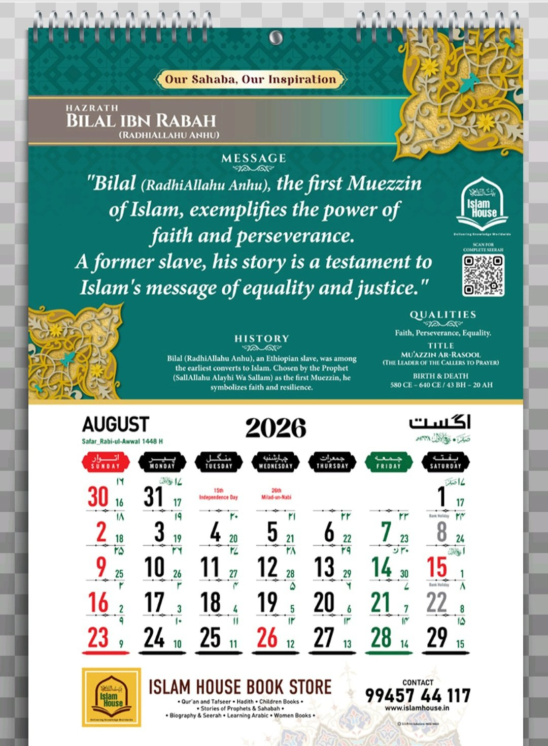 Calendar 2026 – Hijri 1447/48 Islamic – Arabic & English Dates | With Comb Binding – Pack Of 2 pertaining to Islamic Foundation Calendar 2026