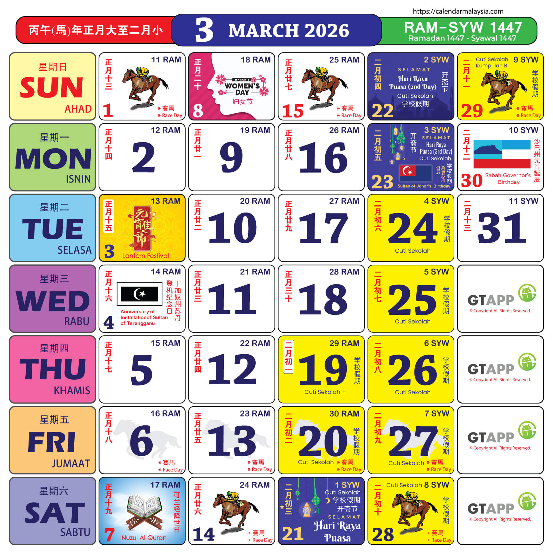 Calendar Malaysia 2026 - Calendar Malaysia in Chinese Calendar 2026 March