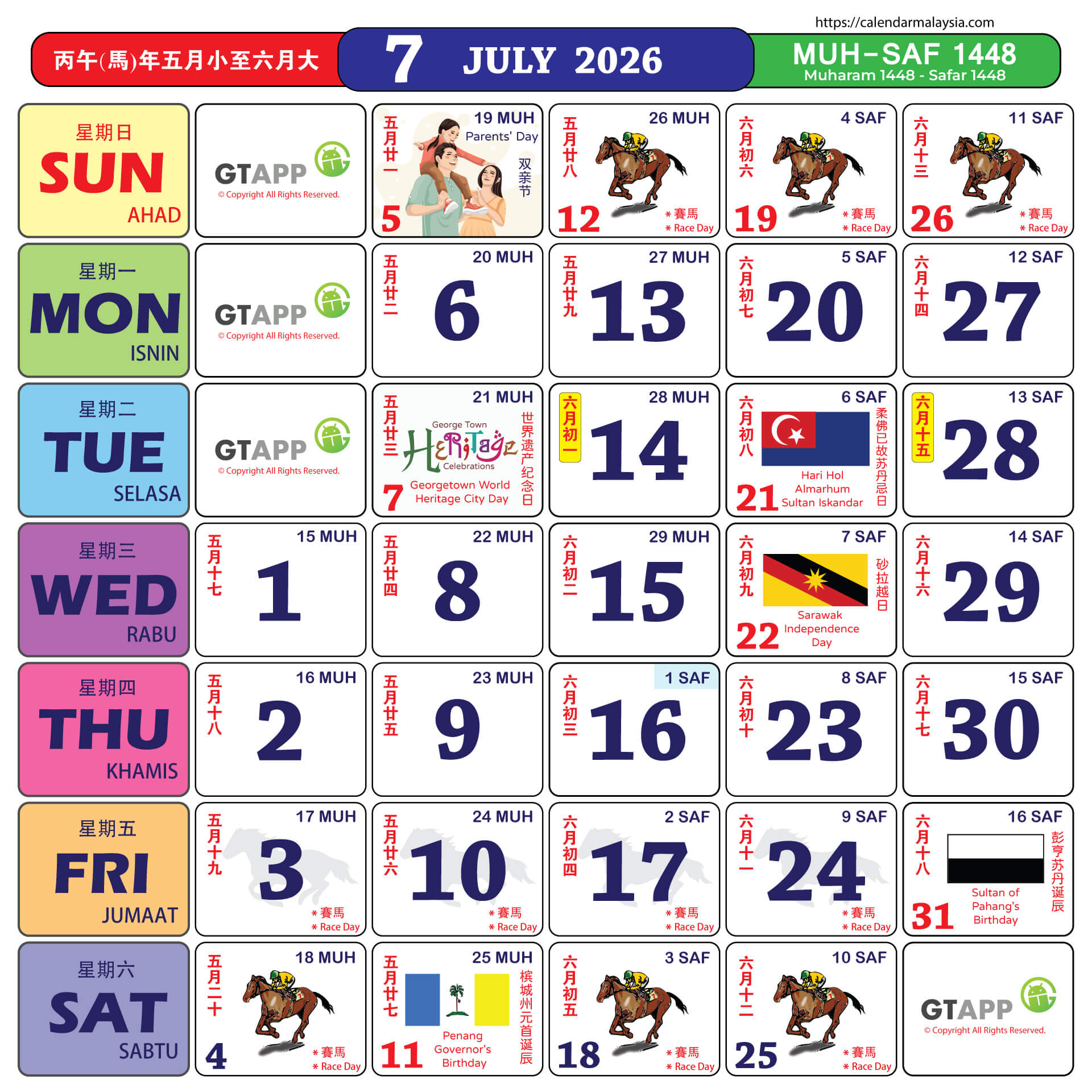 Calendar Malaysia 2026 - Calendar Malaysia in Islamic Calendar 2026 Malaysia