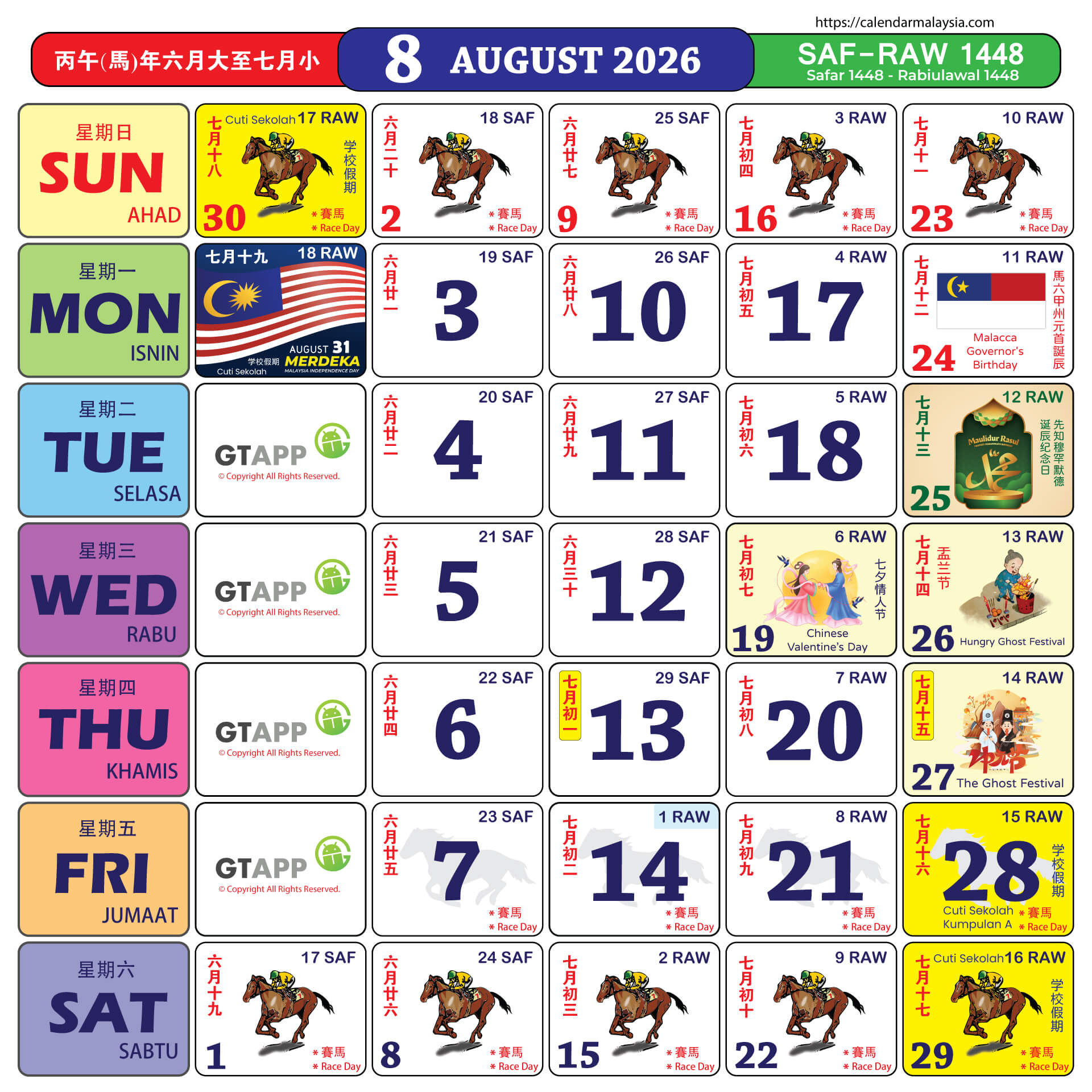 Calendar Malaysia 2026 - Calendar Malaysia intended for Chinese Calendar 2026 Free Download