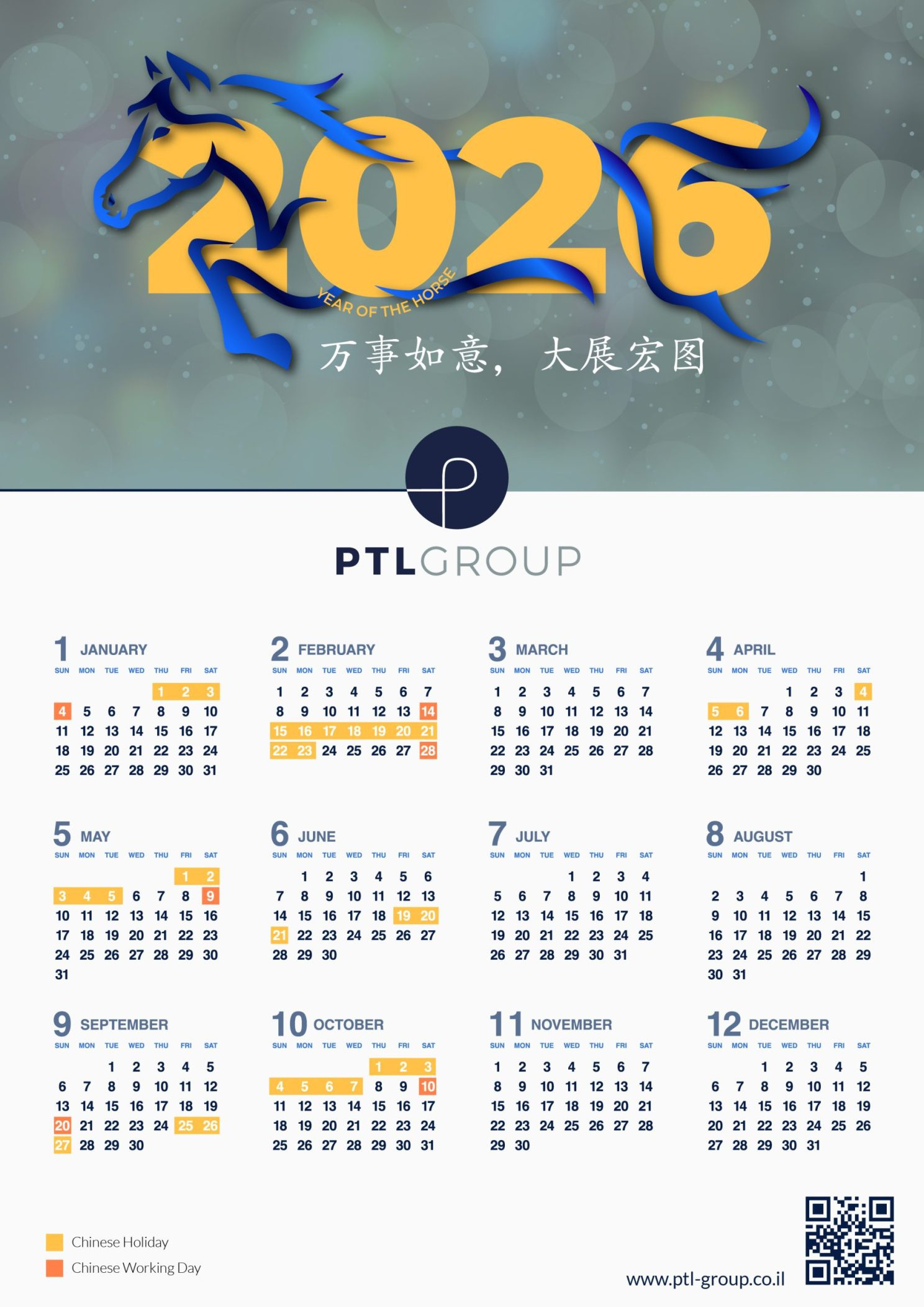 Chinese Holidays Guide For 2026 | Ptl Group intended for Chinese Holidays 2026 Calendar