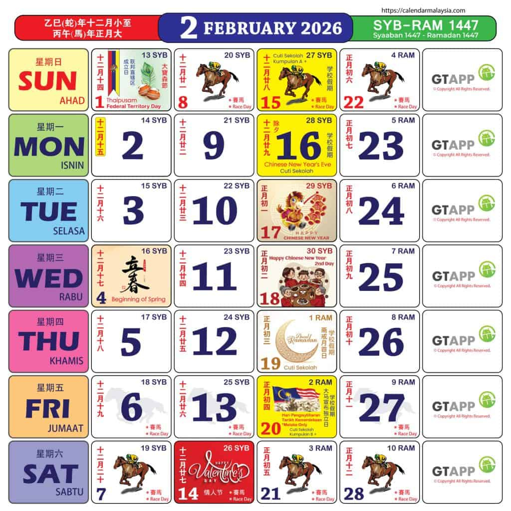 Chinese New Year 2026 : Malaysia School Holiday &amp;amp; Public Holiday with Cny 2026 Chinese Calendar
