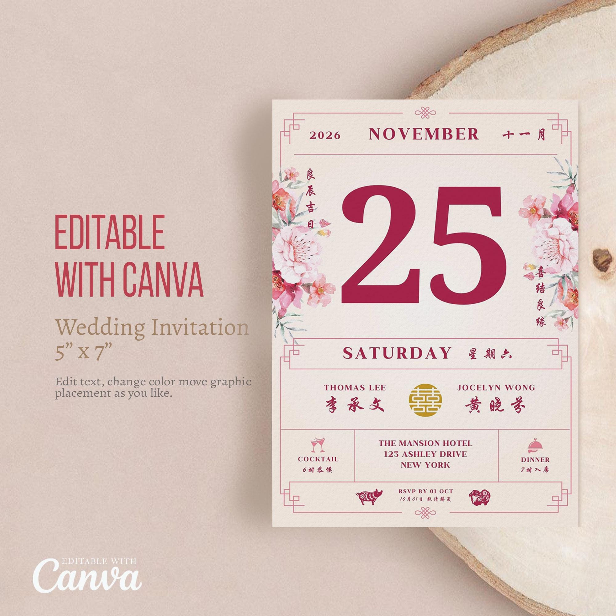 Chinese Wedding Invitation: Oriental Chinese Calendar Card in Chinese Calendar 2026 For Wedding