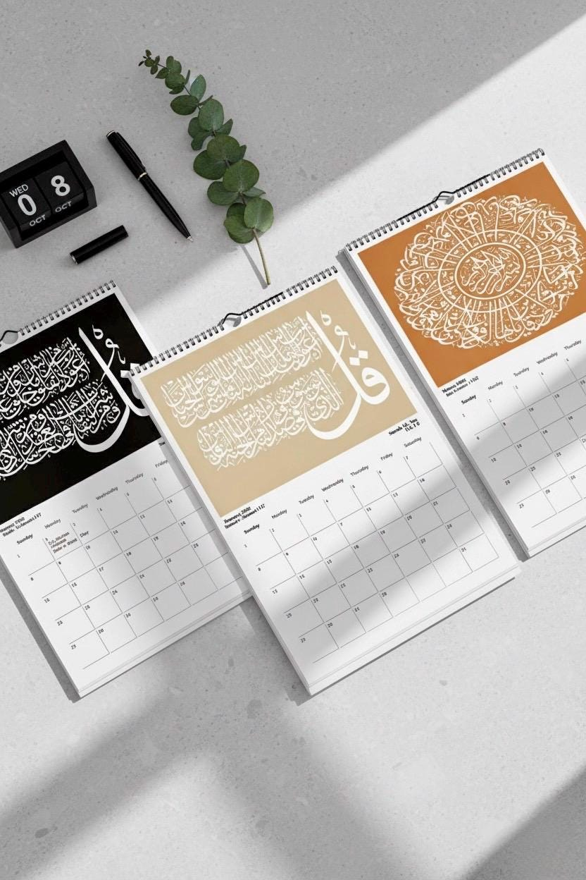 Islamic Calendar 2026 | Hijri 1447–1448 Wall Calendar | Arabic within Islamic Calendar 2026 Mauritius