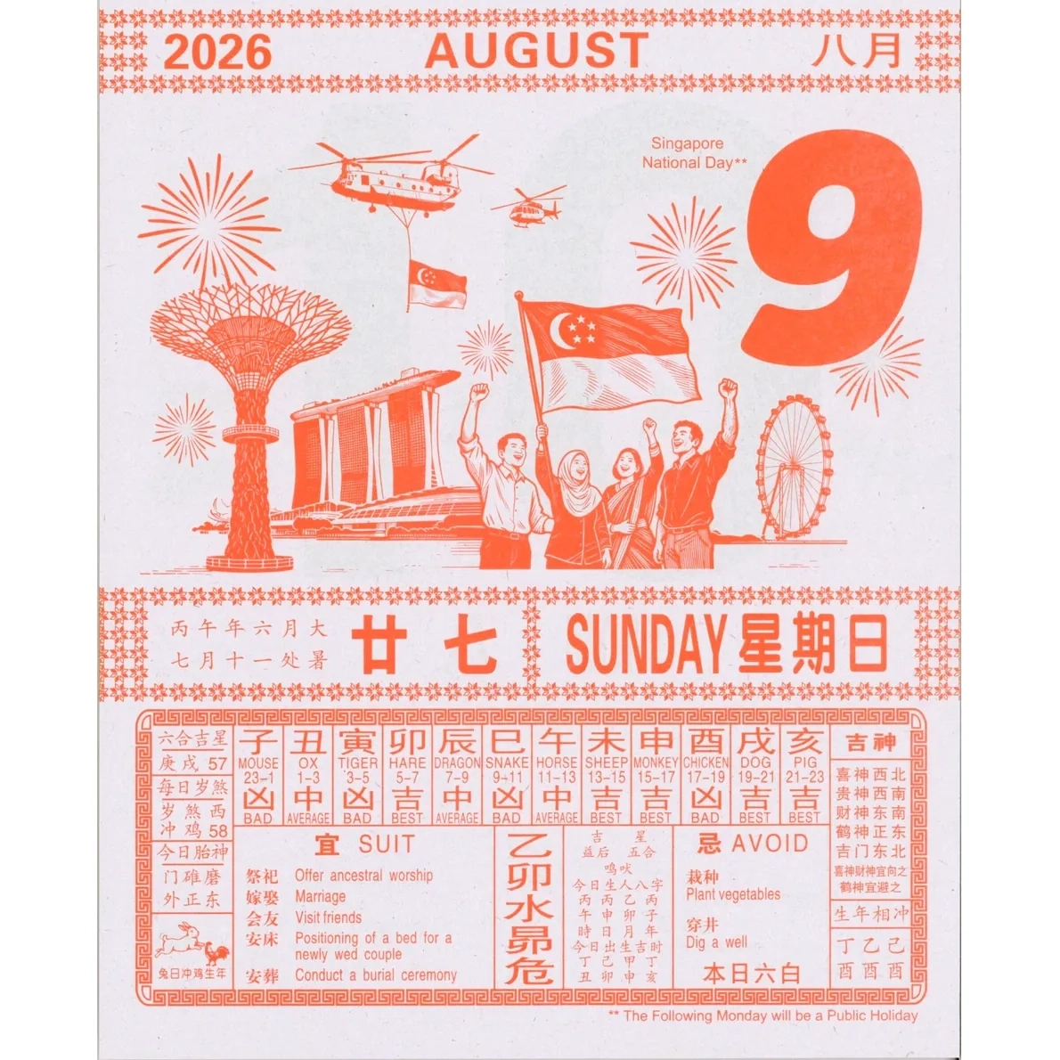 Sailing Boat 2026 Bilingual Almanac Calendar regarding Chinese Calendar 2026 Singapore