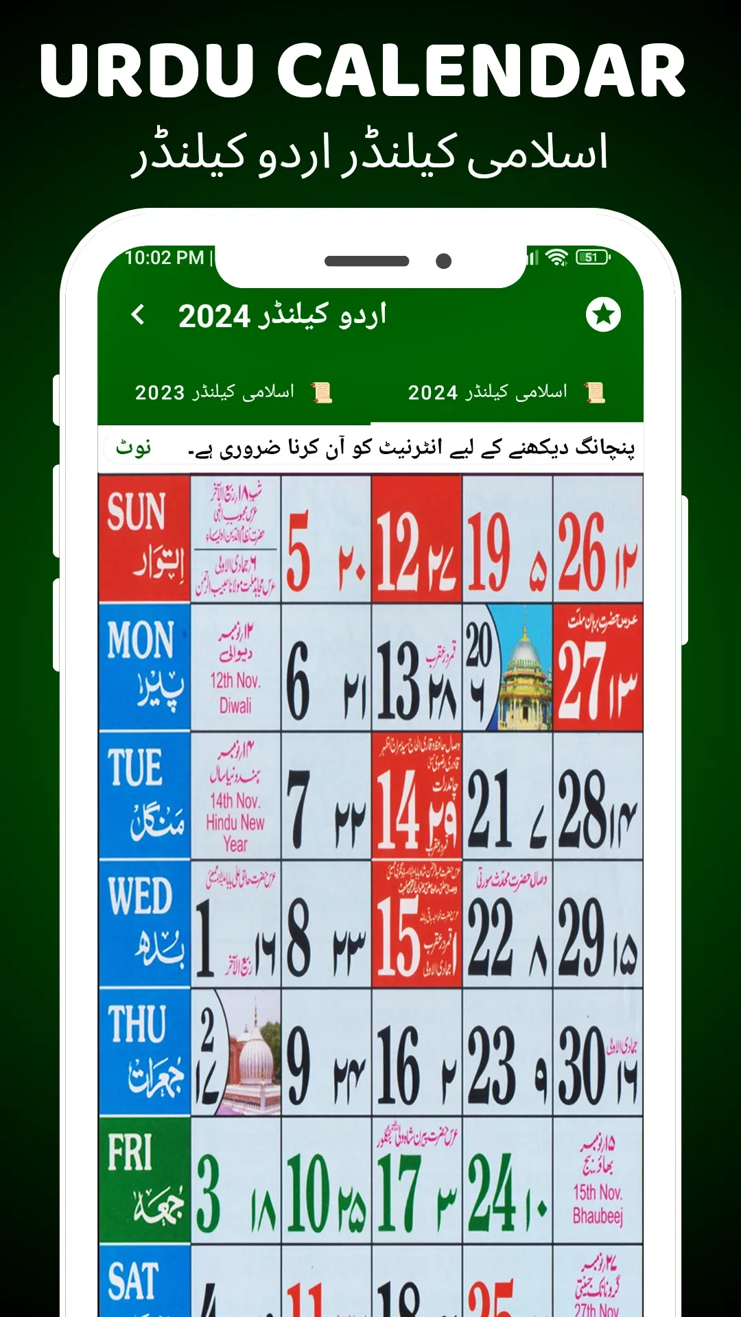 Urdu Calendar 2026 Islamic | Indus Appstore regarding Islamic Calendar 2026 India Free Download